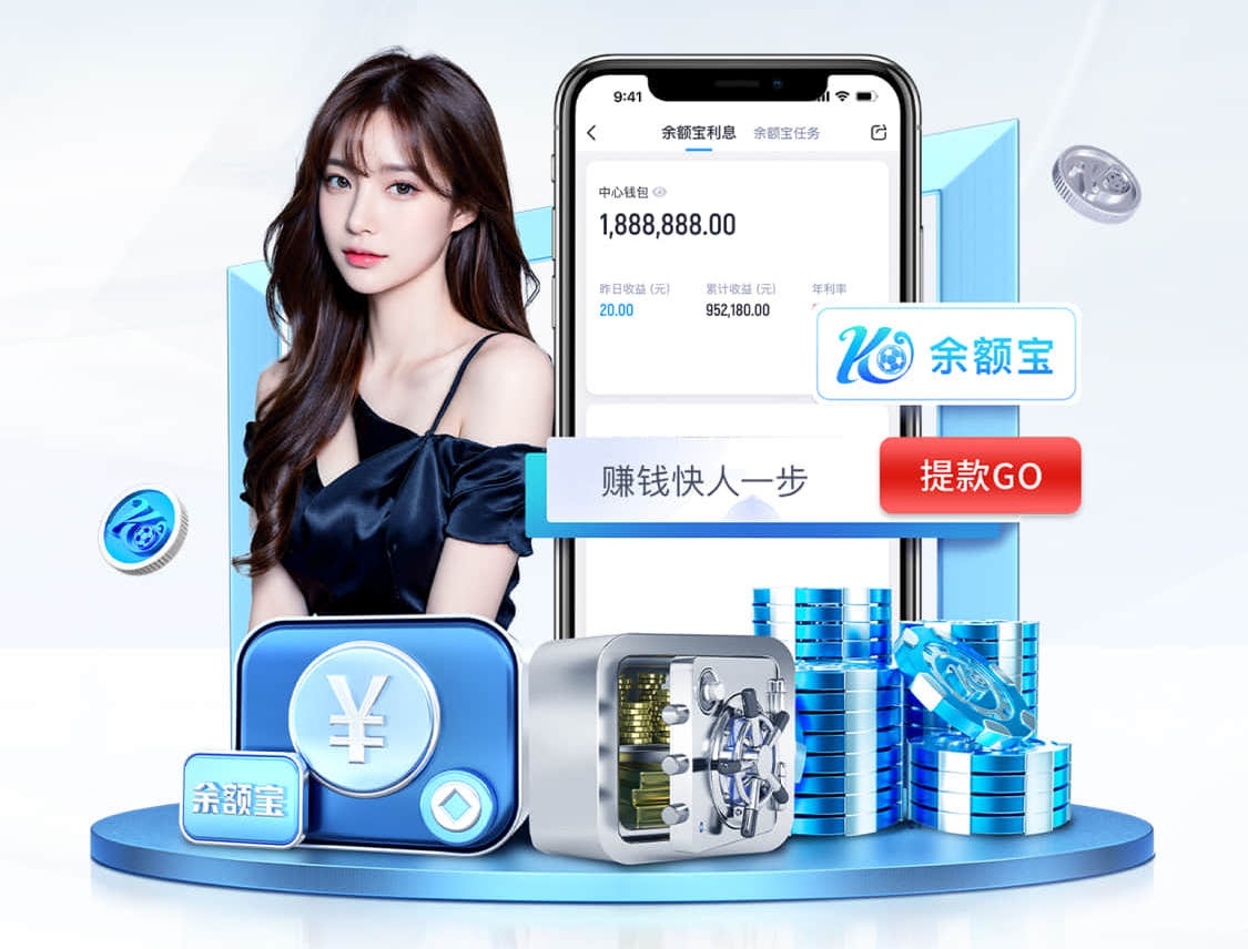 亿博竞技 柯柯牙绿化工程纪念馆参观